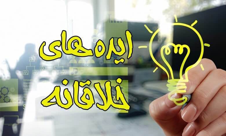 10 ایده خلاقانه برای بازاریابی کافه