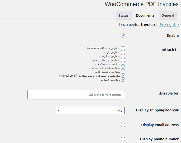 پرینت و ذخیره اطلاعات محصول با افزونه WooCommerce PDF Invoices & Packing Slips