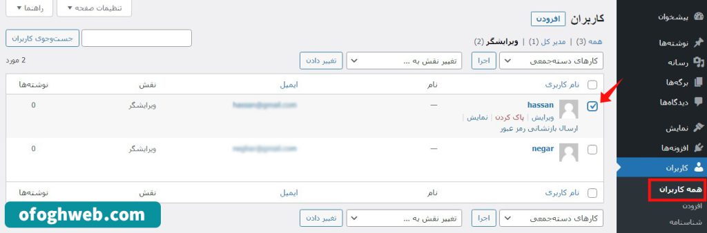 چگونه به کاربران اجازه مدیریت کامنت ها را بدهیم؟