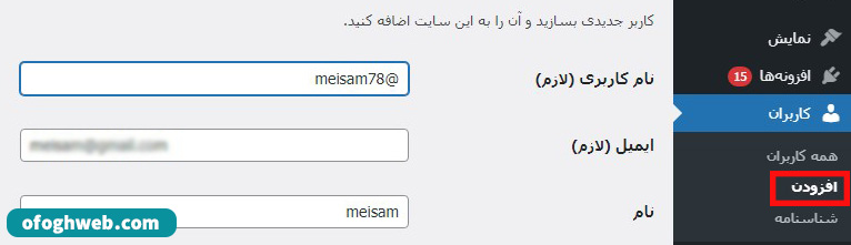 چگونه به کاربران اجازه مدیریت کامنت ها را بدهیم؟