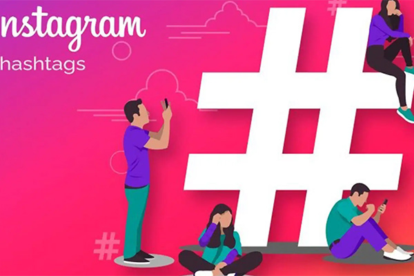 مزایا و معایب هشتگ گزاری